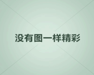 自然作文600字